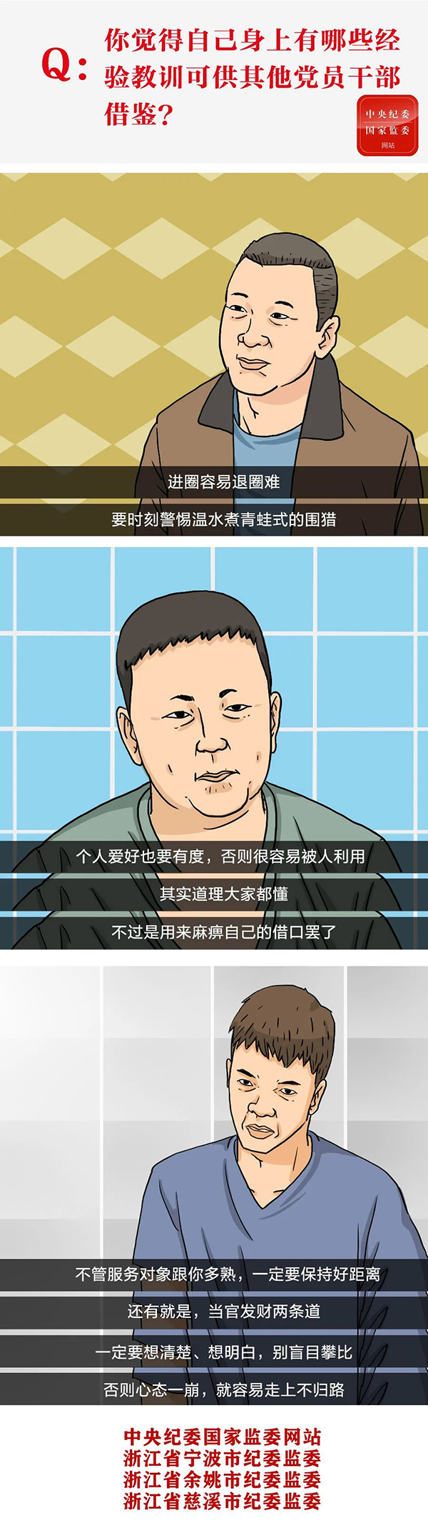 圖片 7.jpg