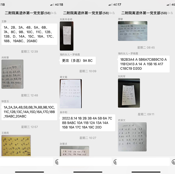 圖片 6.png