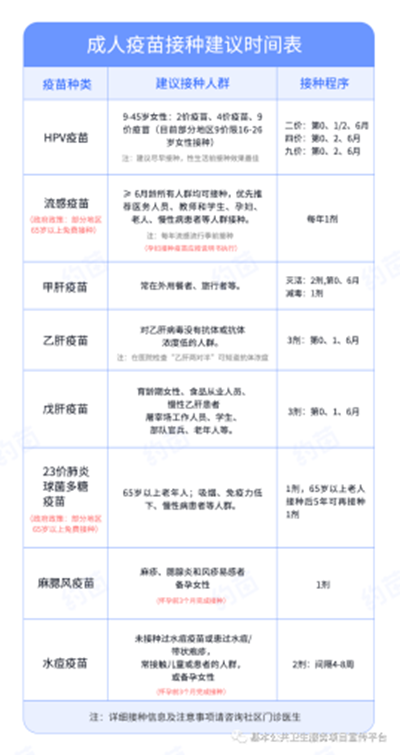 圖片 4.png
