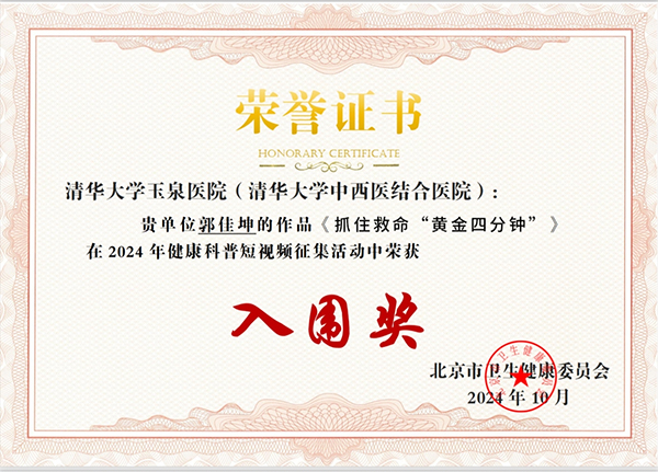 微信圖片_20241129222912.jpg