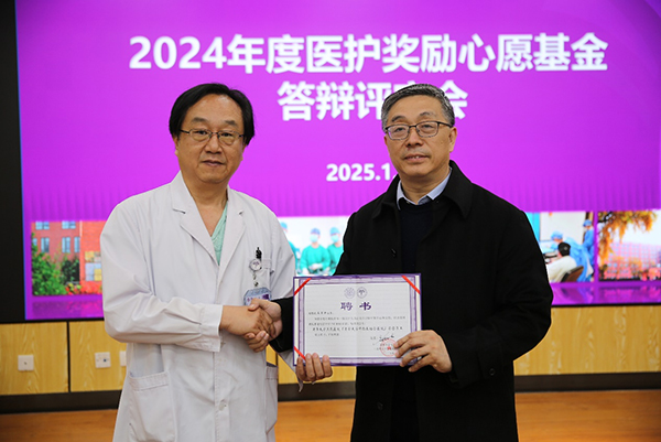 微信圖片_20250127090107.jpg