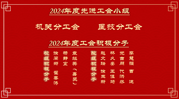 微信圖片_20250127090232.jpg