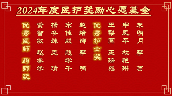 微信圖片_20250127090233.jpg