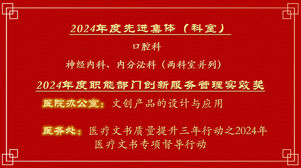 微信圖片_20250127090235.jpg