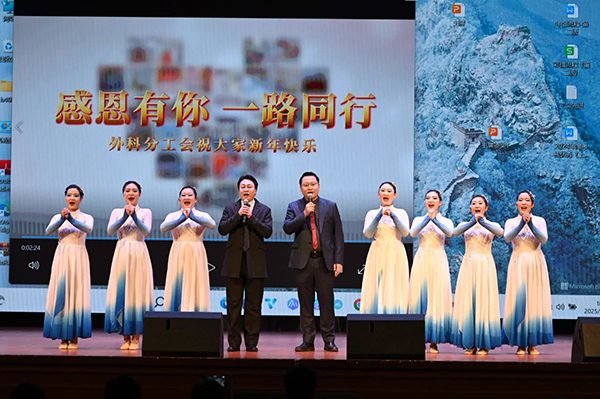 微信圖片_20250127090248.jpg