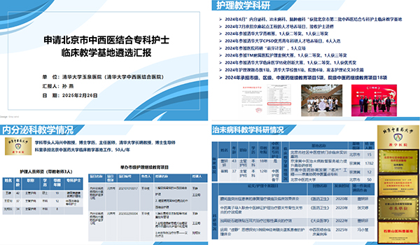 微信圖片_20250312074928.jpg
