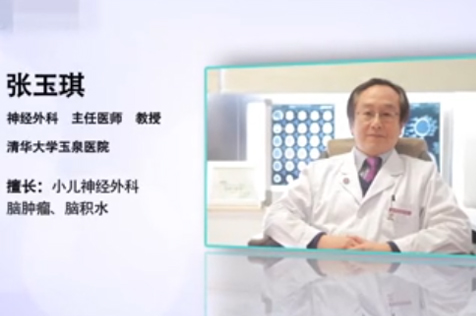 生殖細胞腫瘤的分類