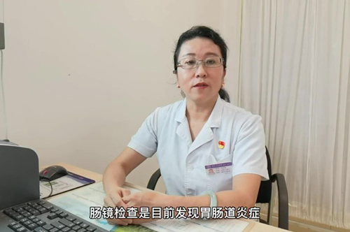 無(wú)痛內(nèi)鏡科普