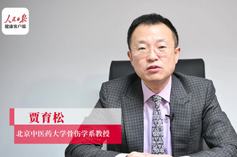 中西協(xié)同、醫(yī)工融合，助力中醫(yī)骨傷科新突破