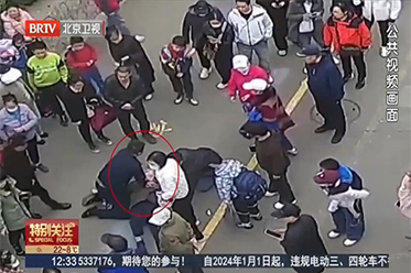 BRTV北京時間：小伙兒路遇老人倒地 緊急救助
