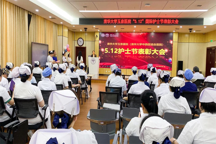 護理動態(tài)丨我院舉行2025年“5.12國際護士節(jié)”表彰大會