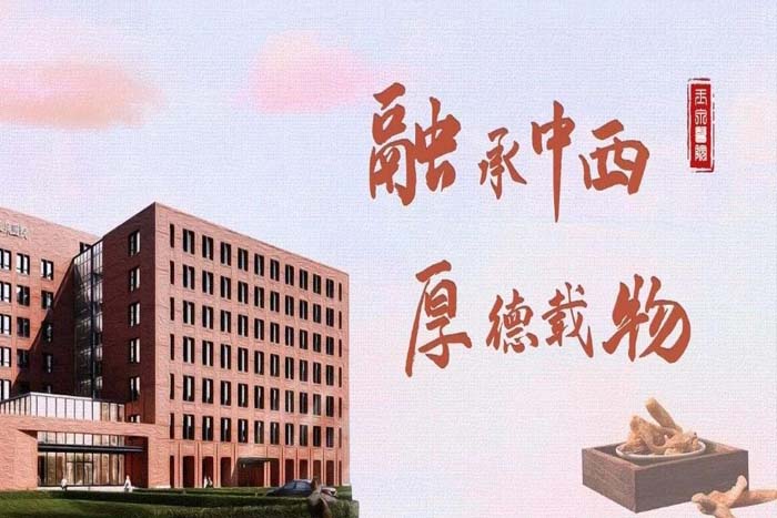 檢驗(yàn)動(dòng)態(tài)丨檢驗(yàn)科助力您的“體重管理年”