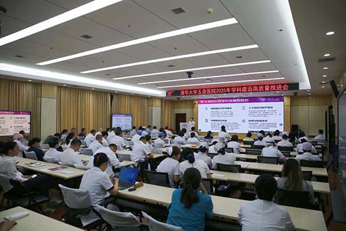 學(xué)科建設(shè)丨我院召開2025年學(xué)科建設(shè)高質(zhì)量推進(jìn)會(huì)